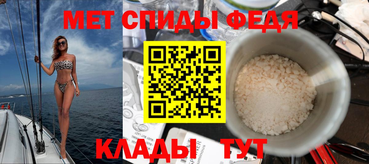 АМФ  АМФЕТАМИН Premium  Вход с VPN  Югорск 