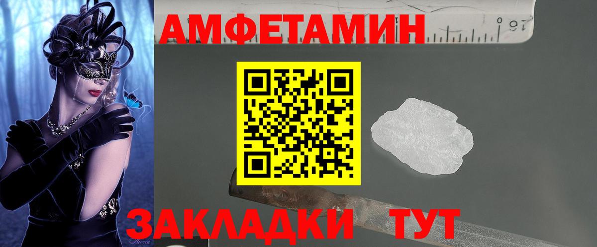 АМФ 98% Югорск