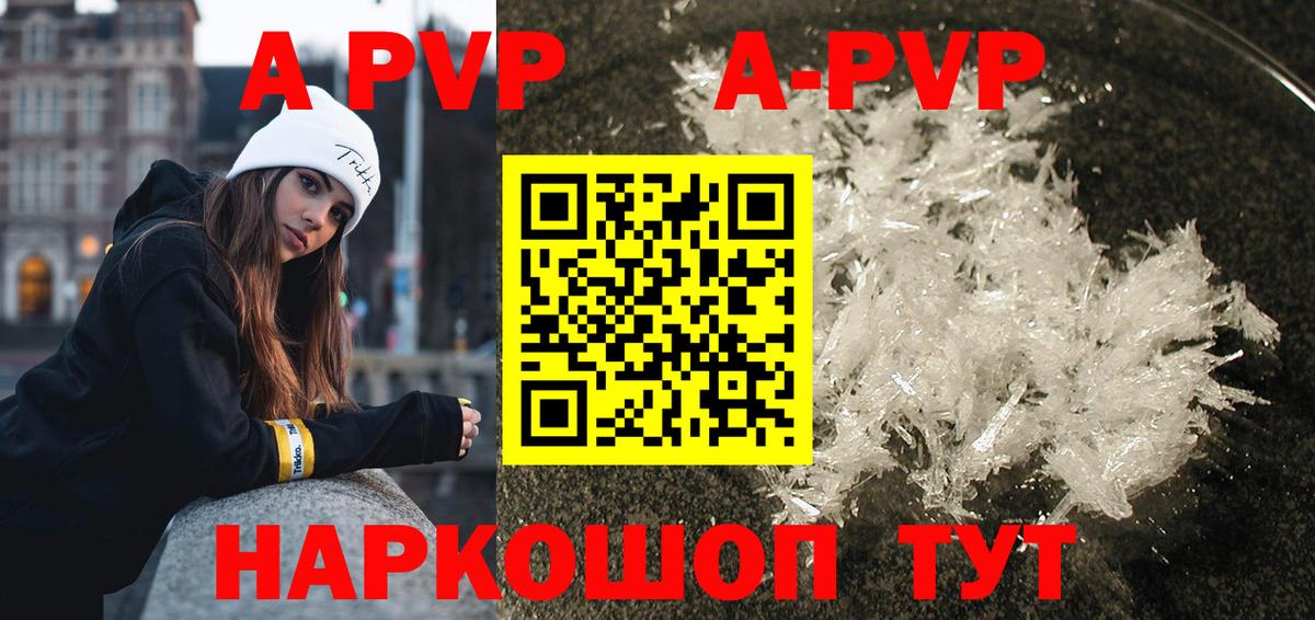 A PVP СК КРИС Югорск