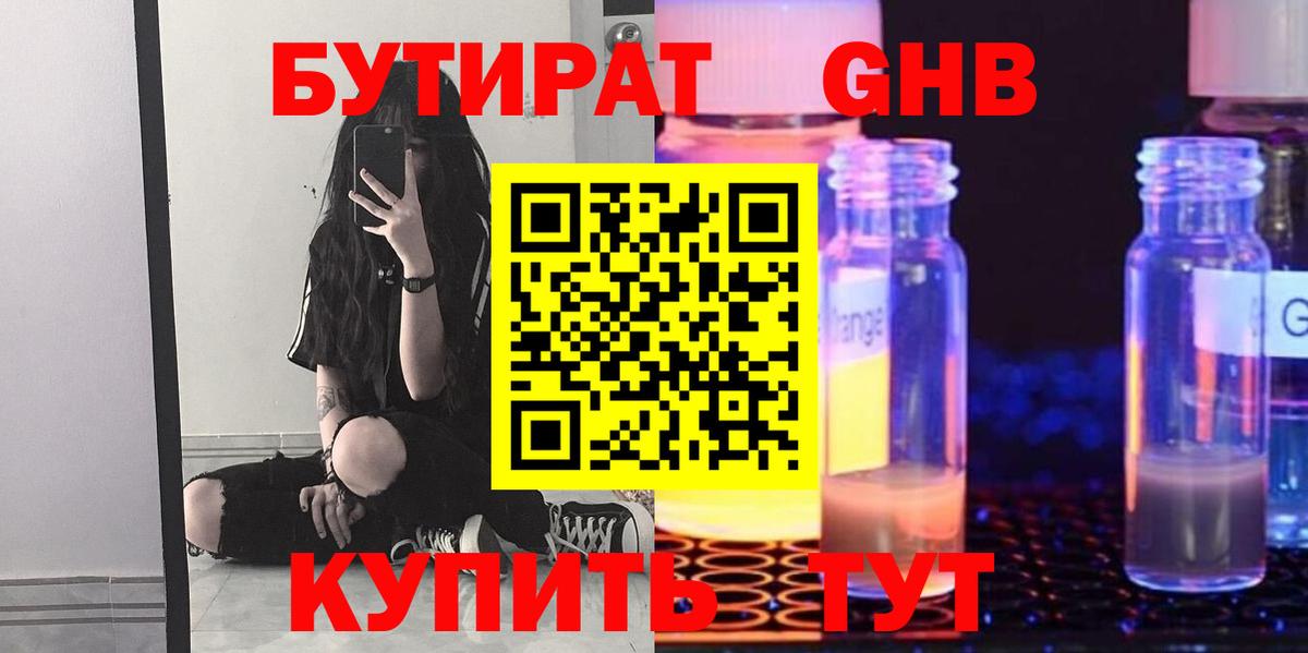 Галлюциногенные грибы Югорск