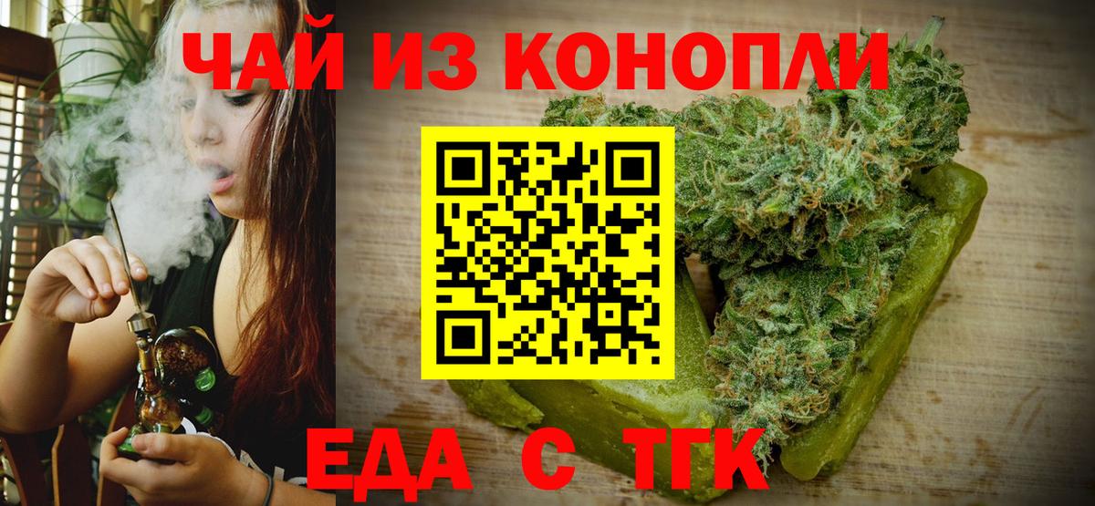 Canna-Cookies марихуана  Вход с VPN  Югорск 