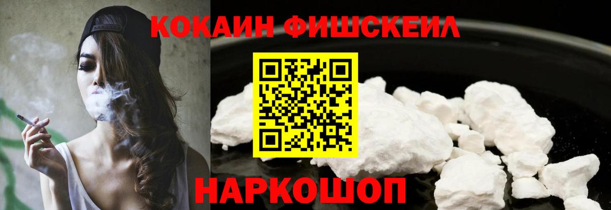 COCAIN  COCAIN Боливия  Вход с VPN  Югорск 