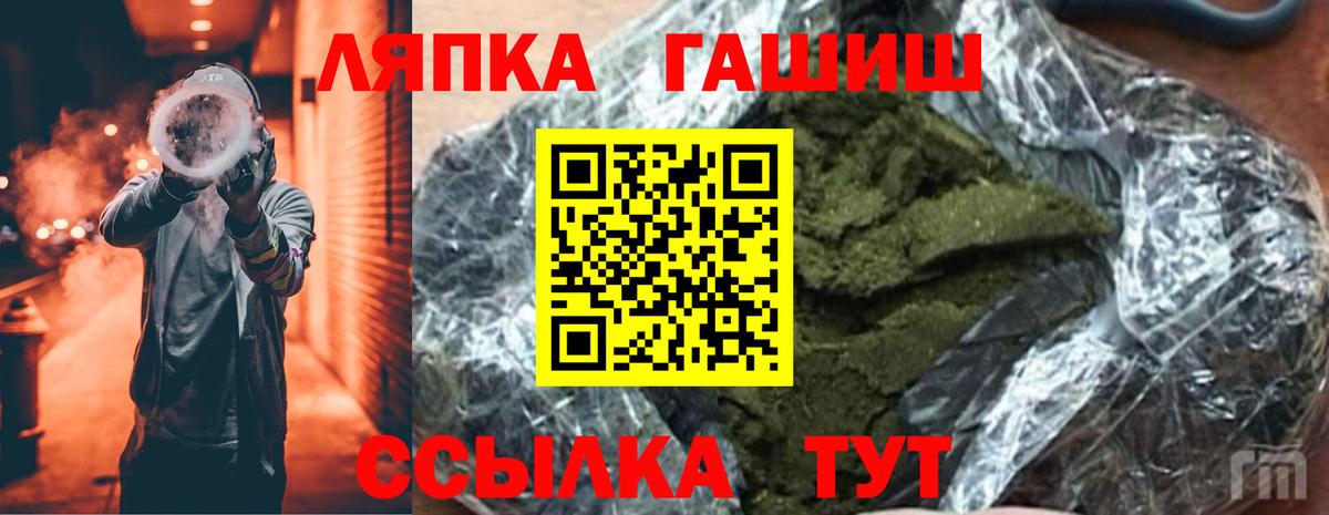 ГАШ hashish  ГАШИШ индика сатива  Вход с VPN  Югорск 