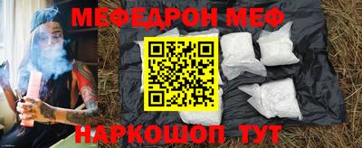 прущие крисы Можга