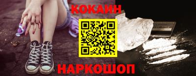 индика Нальчик