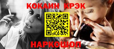 прущие крисы Можга