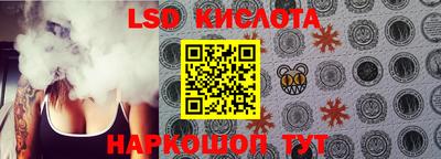ПСИЛОЦИБИНОВЫЕ ГРИБЫ Нарткала