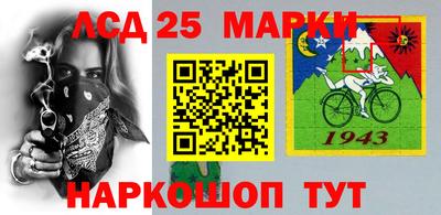 марки lsd Можайск