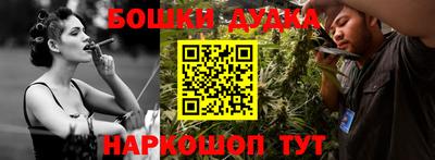 прущие крисы Можга