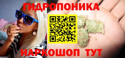 марки lsd Можайск