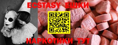 прущие крисы Можга