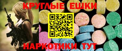 мефедрон мука Моздок