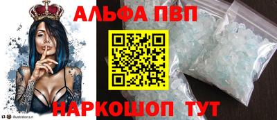 марки lsd Можайск