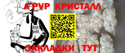 прущие крисы Можга