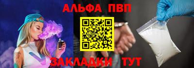 мефедрон мука Моздок