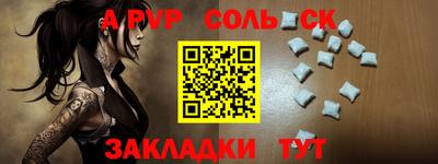 крисы Наро-Фоминск
