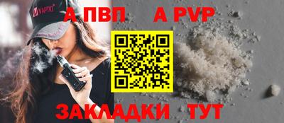 мефедрон мука Моздок