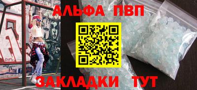 прущие крисы Можга