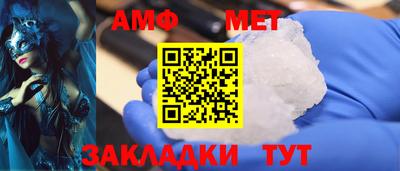 крисы Наро-Фоминск