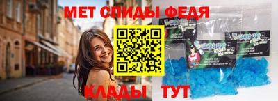 мефедрон мука Моздок