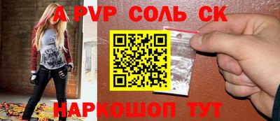 крисы Наро-Фоминск