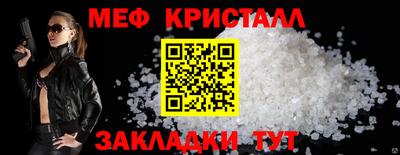 марки lsd Можайск