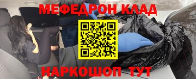 крисы Наро-Фоминск
