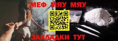 мефедрон мука Моздок