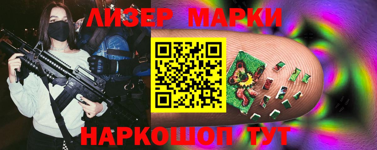 Лсд 25 экстази кислота  LSD-25 экстази кислота  Югорск  Вход с VPN 